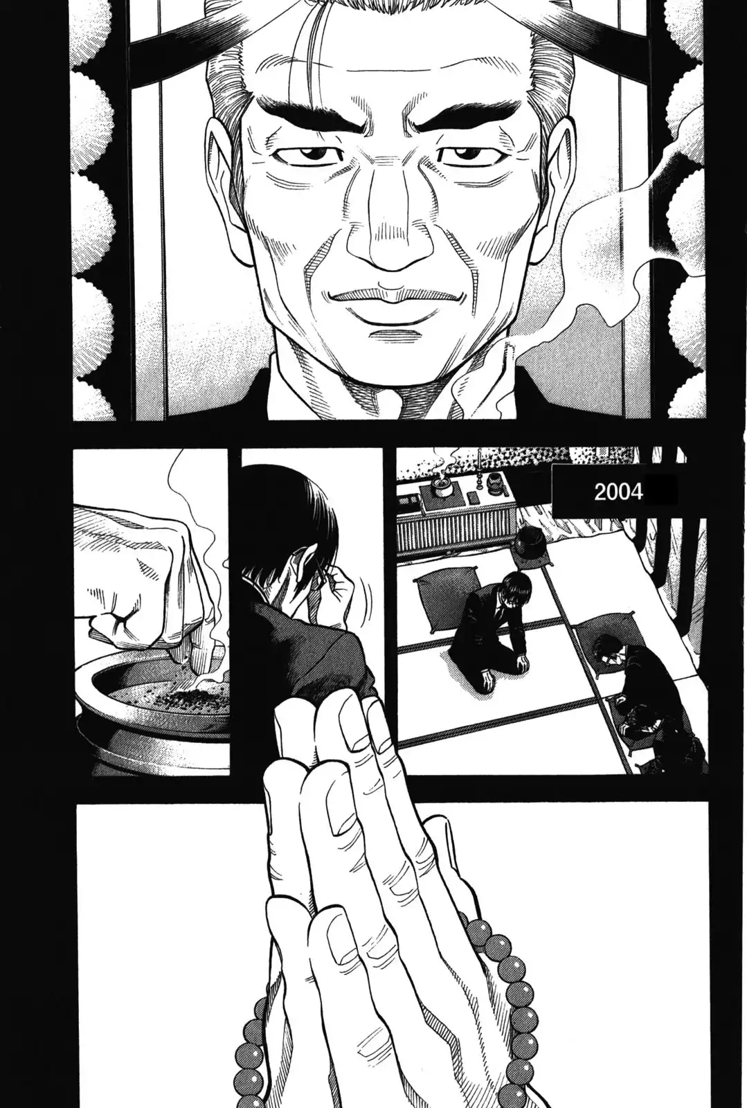 Montage (WATANABE Jun) Chapter 71 1